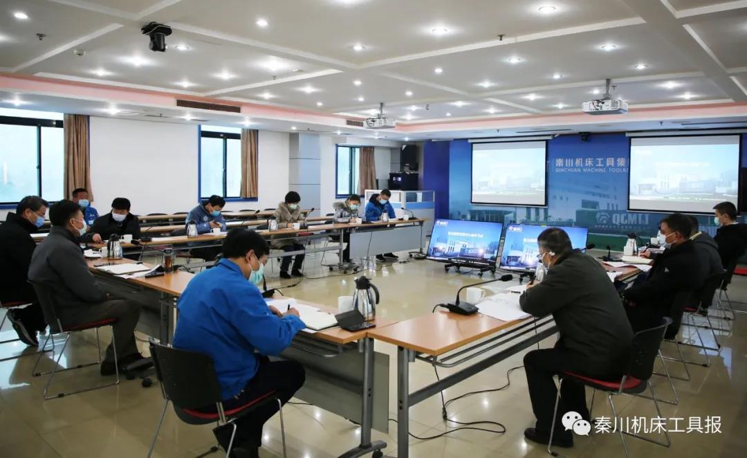 秦川集團(tuán)黨委召開中心組學(xué)習(xí)會議