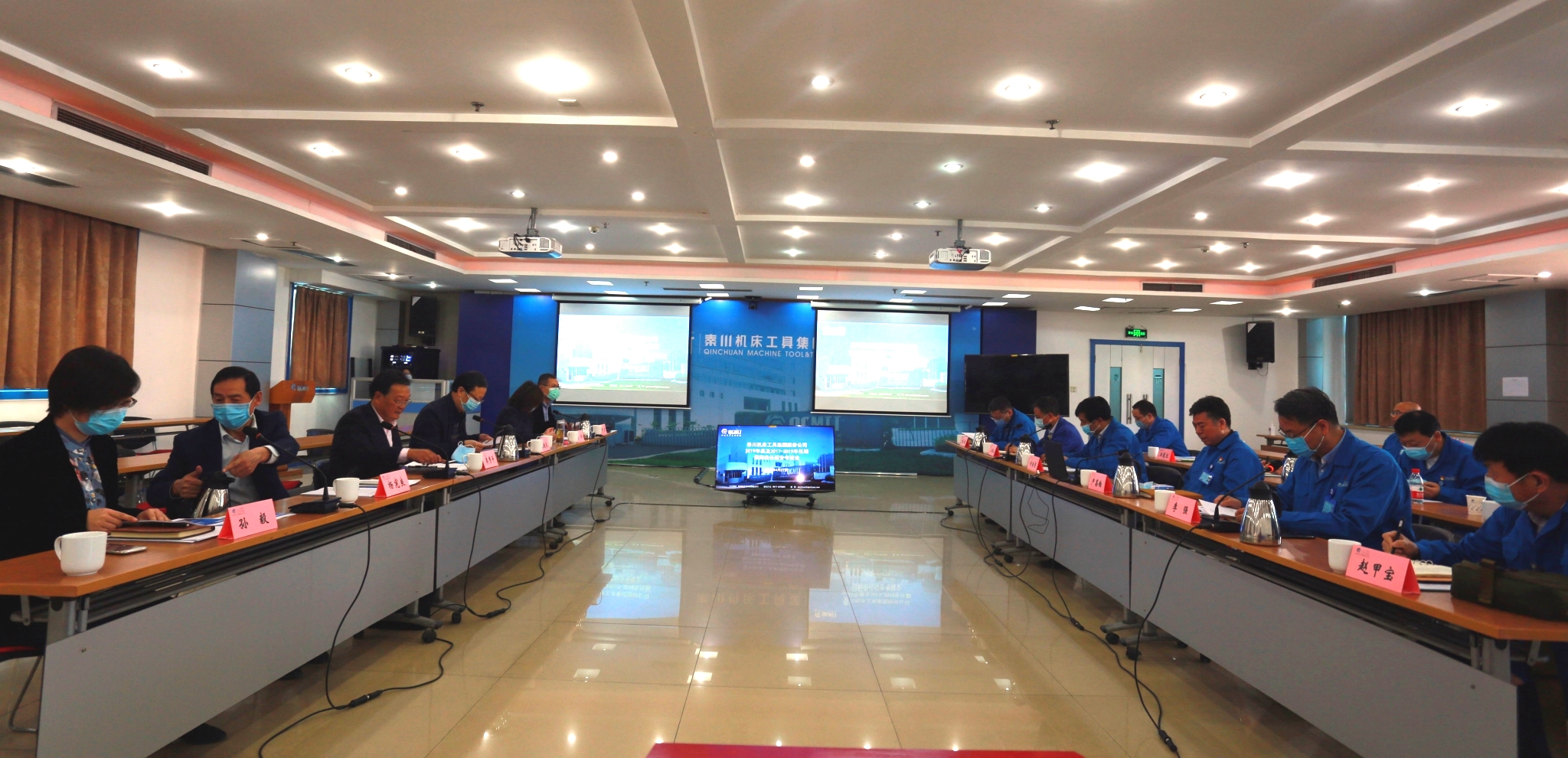 省委組織部、省國資委對秦川集團(tuán)進(jìn)行目標(biāo)責(zé)任綜合考核