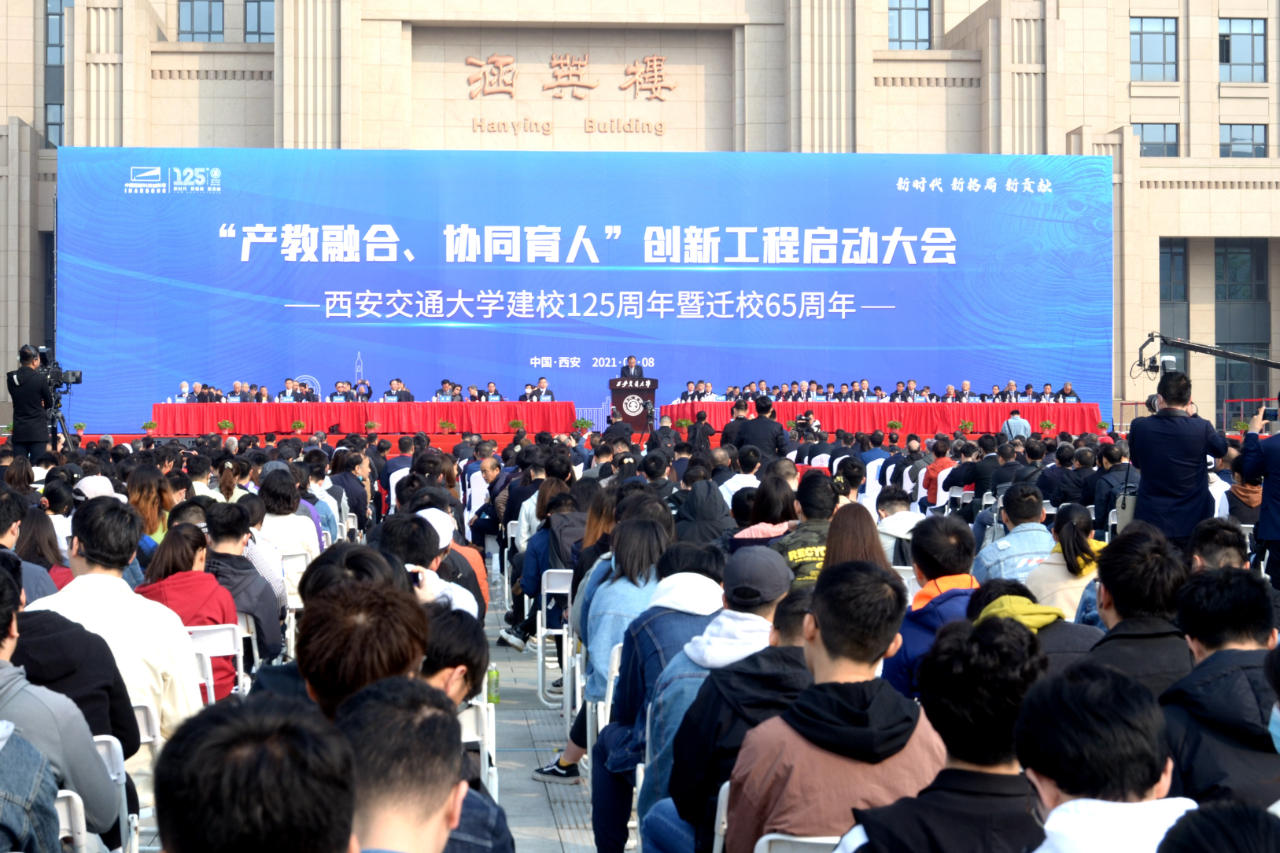 秦川集團與西安交通大學(xué)共建研發(fā)新平臺