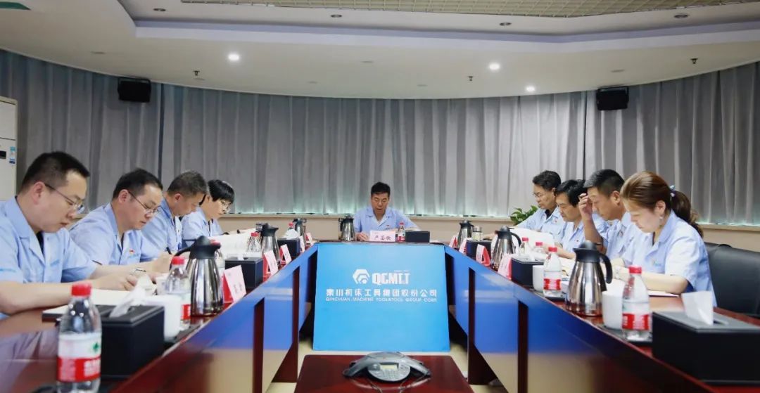 【黨建動態(tài)】秦川集團黨委理論學習中心組暨黨史學習教育讀書班進行專題學習