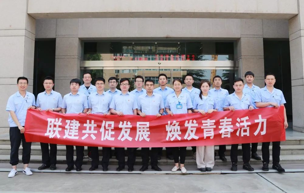 【群團(tuán)工作】秦川集團(tuán)與中鐵寶橋開展團(tuán)建聯(lián)建活動(dòng)