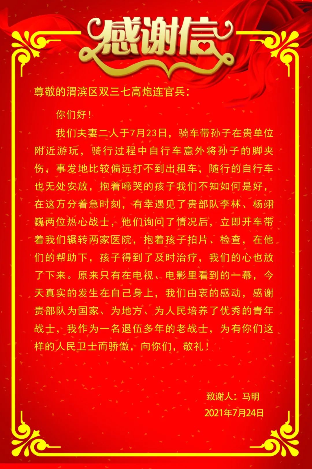 【群團(tuán)工作】向我們身邊的青年榜樣致敬！