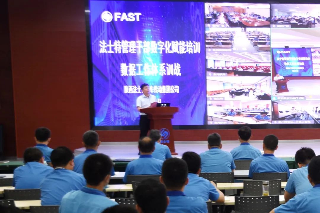 集團(tuán)中層以上干部參加企業(yè)治理專題培訓(xùn)