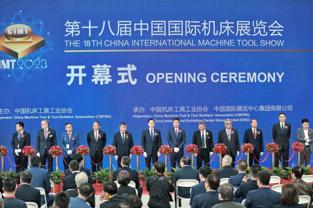 【CIMT2023】秦川集團(tuán)參加第十八屆中國國際機(jī)床展覽會并獲多項(xiàng)殊榮