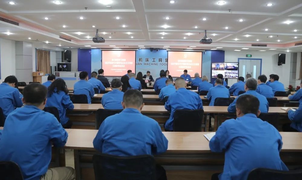 【集團(tuán)資訊】秦川集團(tuán)黨委召開學(xué)習(xí)貫徹習(xí)近平新時(shí)代中國特色社會主義思想主題教育動員會