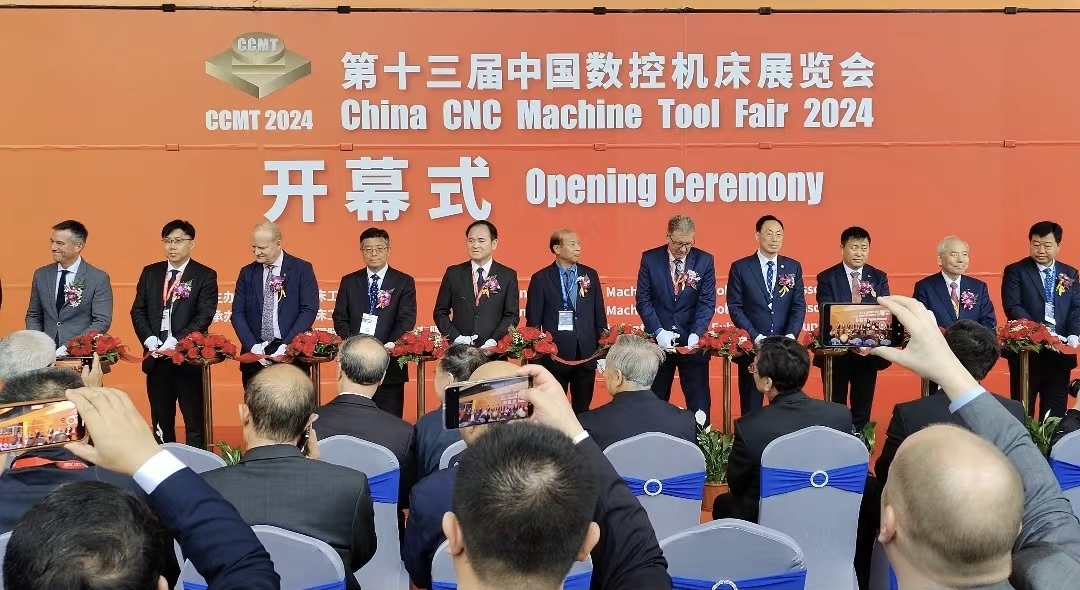 【CCMT2024】開幕！秦川集團重磅亮相第十三屆中國數(shù)控機床展覽會