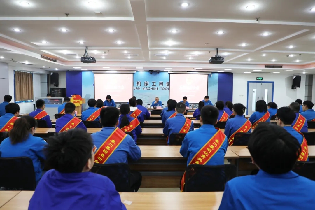 【群團(tuán)風(fēng)采】五四表彰會(huì)：做秦川青年 成大國(guó)工匠