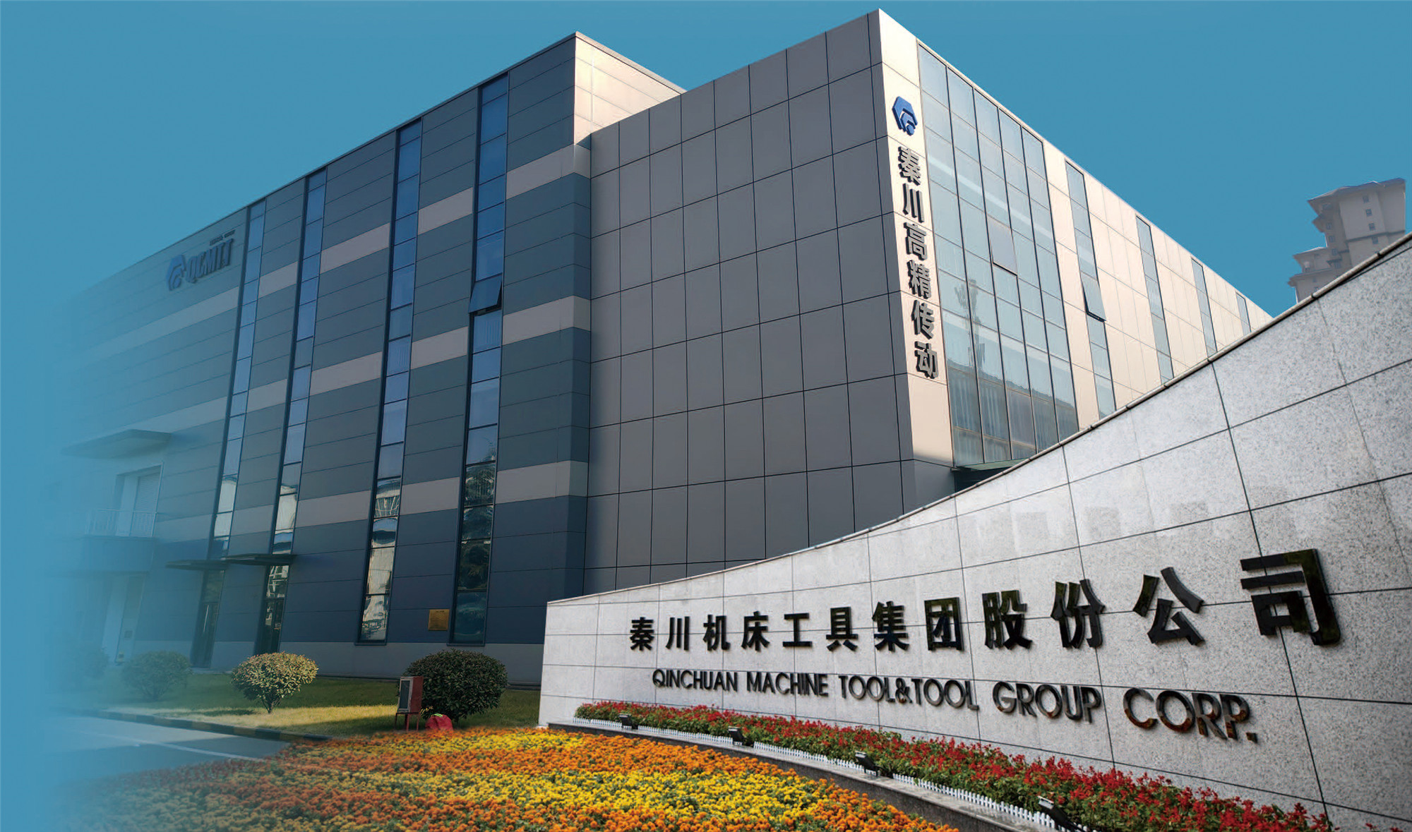 【高精傳動】成功入選省級中試基地