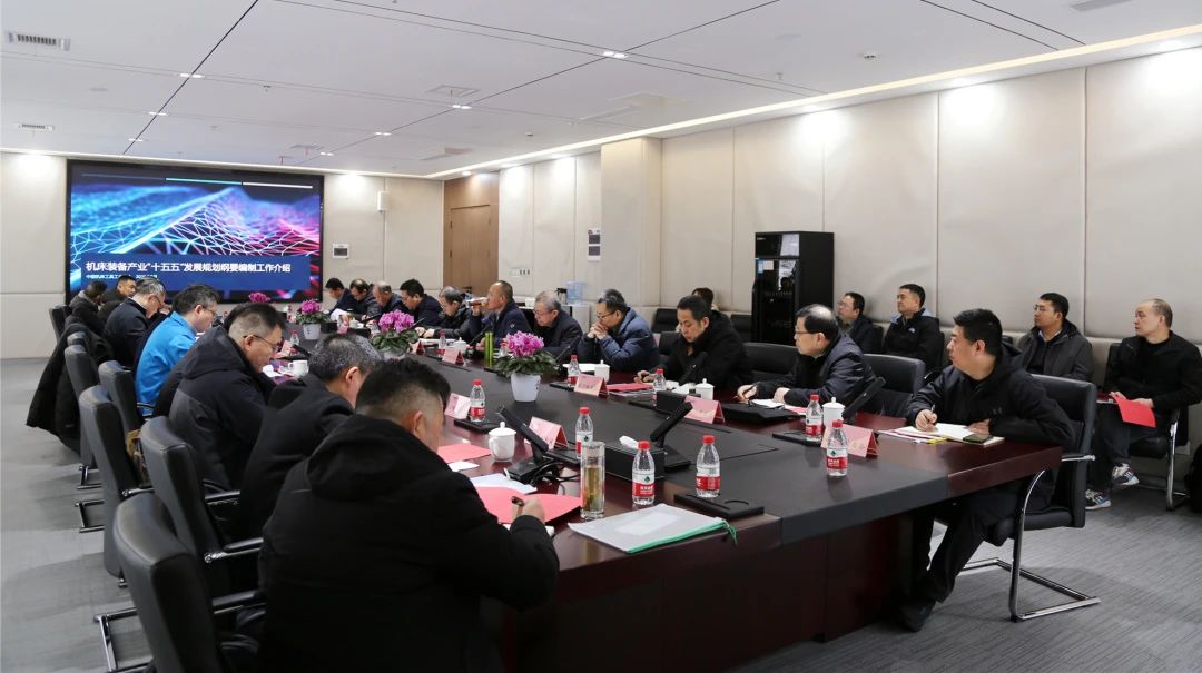 【集團(tuán)資訊】機(jī)床裝備產(chǎn)業(yè)“十五五”規(guī)劃綱要西北地區(qū)座談會(huì)在秦川集團(tuán)召開(kāi)