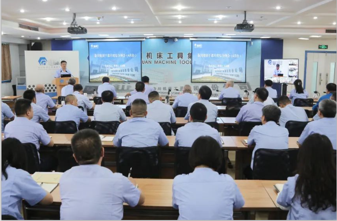 【集團(tuán)資訊】干部月度綜合例會(huì)丨示范帶動(dòng)搶市場(chǎng) 精益生產(chǎn)強(qiáng)質(zhì)量 群策群力增效益